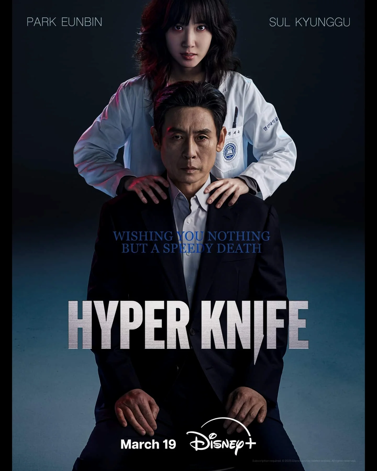 ซีรี่ย์เกาหลี Hyper Knife (2025) ซับไทย ซับไทย HD