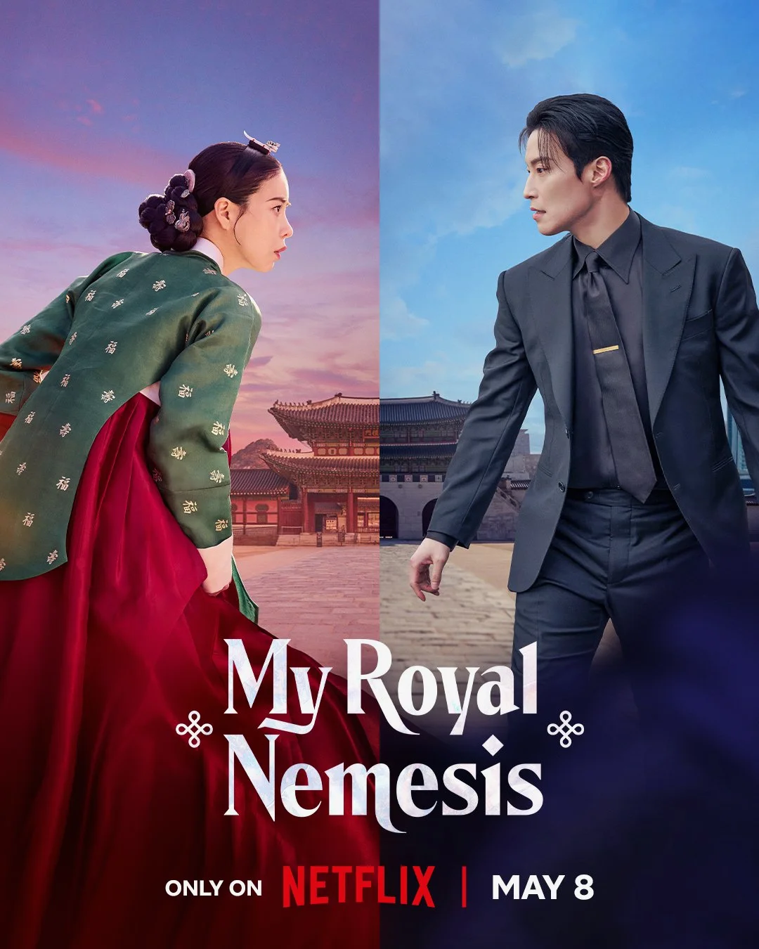 ซีรี่ย์เกาหลี My Royal Nemesis (2026) ศัตรูหัวใจ นางร้ายวังหลวง ซับไทย ซับไทย HD