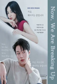 ซีรี่ย์เกาหลี Now, We Are Breaking Up ซับไทย (จบ) ซับไทย HD