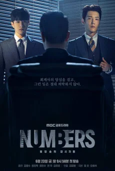ซีรี่ย์เกาหลี Numbers ซับไทย HD หนังฟรี
