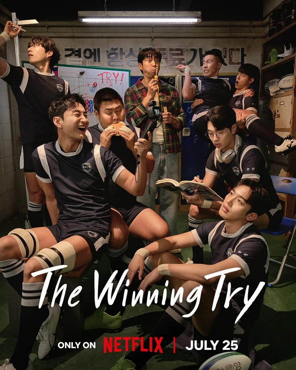 ซีรี่ย์เกาหลี The Winning Try (2025) เริ่มต้นใหม่เพื่อชัยชนะ ซับไทย ซับไทย HD