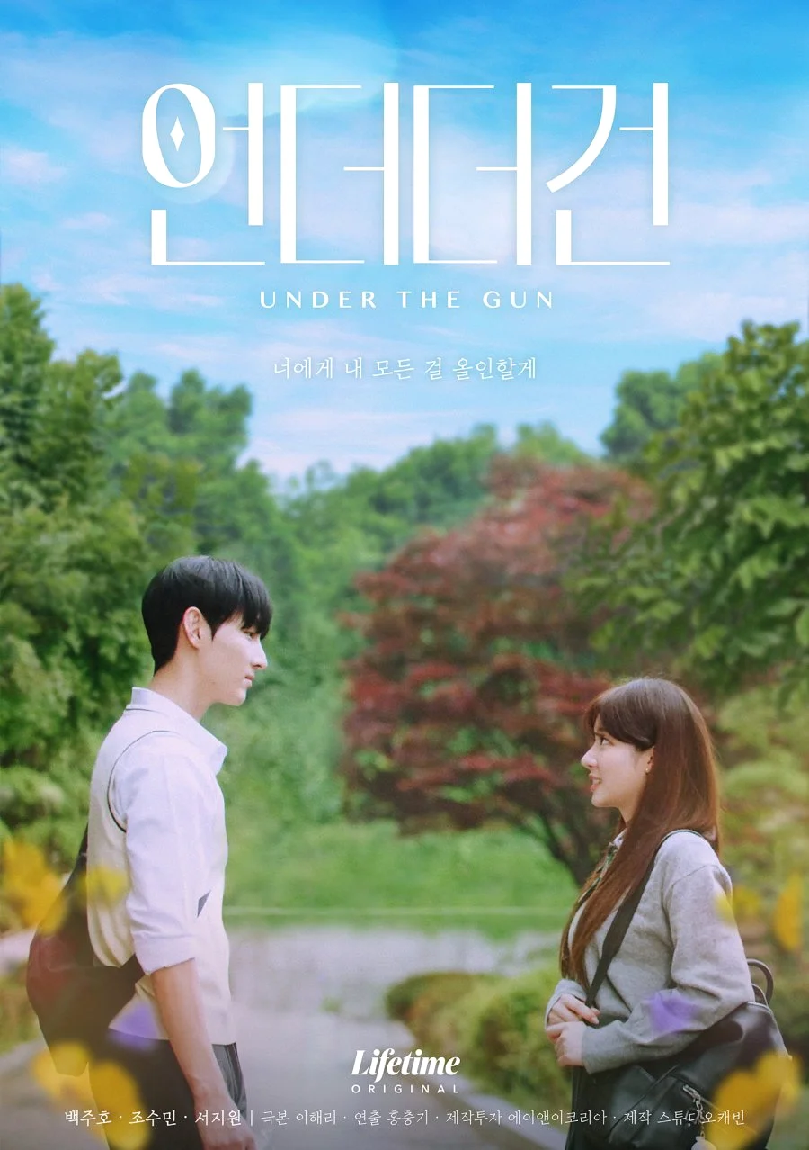ซีรี่ย์เกาหลี Under the Gun (2024) เกมรัก นักเดิมพัน ซับไทย หนังฟรี
