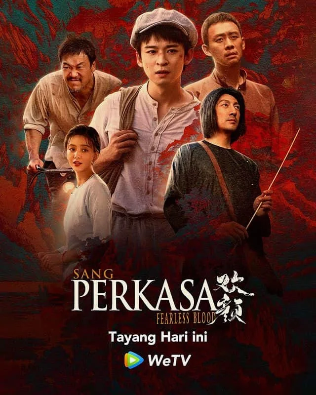 ซีรี่ส์จีน Fearless Blood (2023) ซับไทย (จบ) ซับไทย หนังฟรี