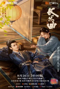 ซีรีส์จีน Melody of Golden Age (2024) ทำนองรักกังวานแดนดิน ซับไทย ซับไทย