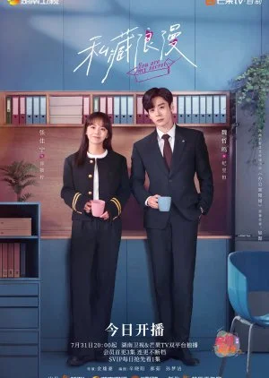 ซีรีส์จีน You Are My Secret (2024) ออฟฟิศนี้มีรัก(ลับ) ซับไทย ซับไทย HD