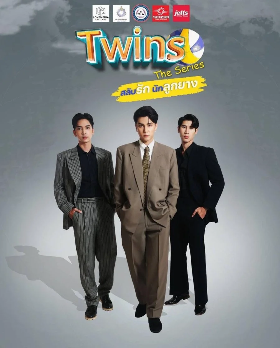 ซีรีส์วาย Twins The Series สลับรักนักลูกยาง พากย์ไทย HD