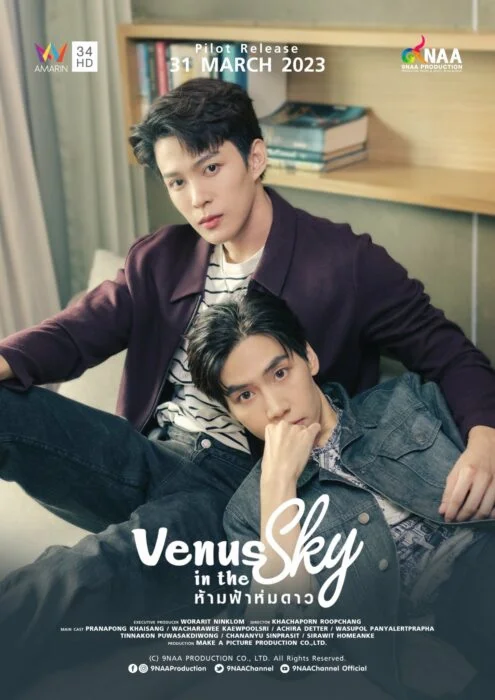 ซีรีส์วาย Venus in the sky ห้ามฟ้าห่มดาว พากย์ไทย HD