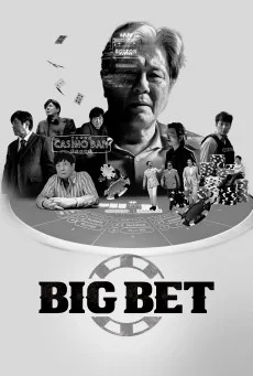 ซีรี่ส์เกาหลี Big Bet Season1 | ซับไทย HD