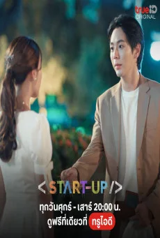 ซีรี่ส์ไทย Start-Up (2024) สตาร์ทอัพ พากย์ไทย HD