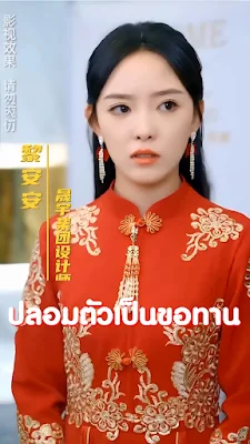 ปลอมตัวเป็นขอทาน เสียงไทย จบเรื่อง พากย์ไทย HD