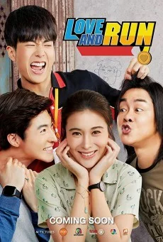 มิสเตอร์ดื้อ กันท่าเหรียญทอง พากย์ไทย HD
