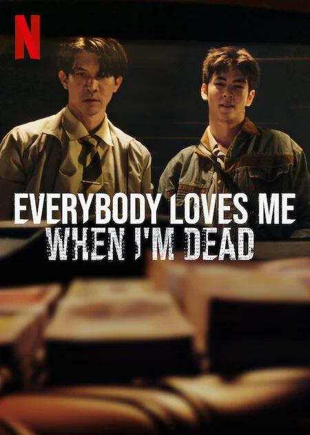 ลักกันวันตาย (2025) Everybody Loves Me When Im Dead พากย์ไทย