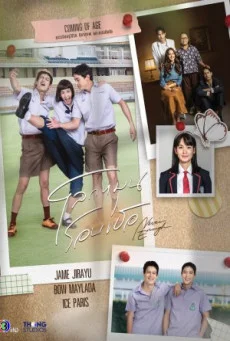 ละครไทย Never Enough (2024) โลกหมุนรอบเธอ ซับไทย HD