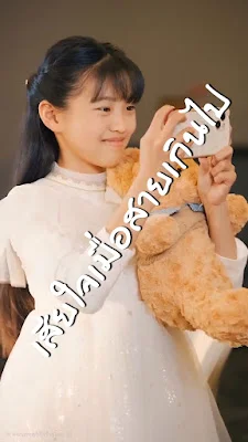 เสียใจเมื่อสายเกินไป จบเรื่อง เสียงไทย พากย์ไทย HD