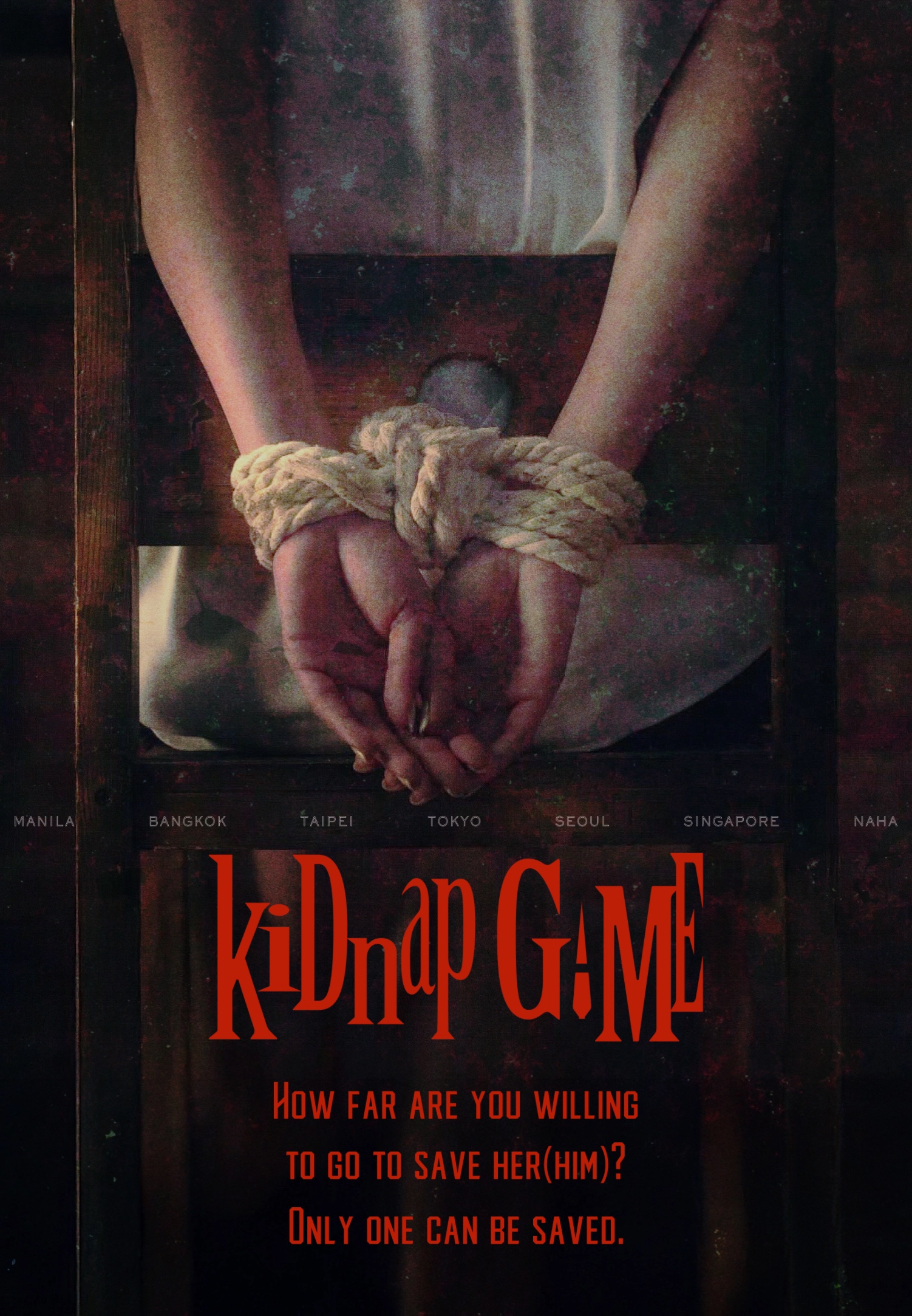 ซีรี่ย์ญี่ปุ่น kiDnap GAME (2026) ซับไทย